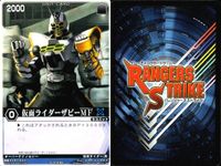 カード レンジャーズストライク まとめ 仮面ライダーザビーMF 仮面ライダーザビーMF 仮面ライダーザビーMF 仮面ライダーザビーMF ティライン ティライン ガンパード ガンパード 仮面ライダー バンダイ サムネイル 3
