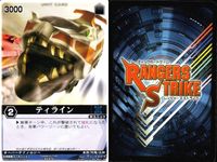カード レンジャーズストライク まとめ 仮面ライダーザビーMF 仮面ライダーザビーMF 仮面ライダーザビーMF 仮面ライダーザビーMF ティライン ティライン ガンパード ガンパード 仮面ライダー バンダイ サムネイル 8