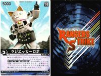 カード レンジャーズストライク まとめ ガンパード トリプター ラジエッカーロボ ジークシエンス ジークシエンス ジークシエンス 超次元高速機ドルギラン 異次元からの翼 仮面ライダー バンダイ サムネイル 5