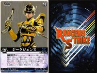 カード レンジャーズストライク まとめ ガンパード トリプター ラジエッカーロボ ジークシエンス ジークシエンス ジークシエンス 超次元高速機ドルギラン 異次元からの翼 仮面ライダー バンダイ サムネイル 7