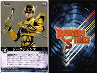 カード レンジャーズストライク まとめ ガンパード トリプター ラジエッカーロボ ジークシエンス ジークシエンス ジークシエンス 超次元高速機ドルギラン 異次元からの翼 仮面ライダー バンダイ サムネイル 8