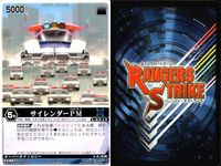 カード レンジャーズストライク まとめ ゼクトマイザー ギラン円盤 電子星獣ドル 電子星獣ドル サイレンダーPM サイレンダーPM サイレンダーPM キングライナー 仮面ライダー バンダイ サムネイル 8