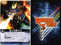 カード レンジャーズストライク まとめ ゼクトマイザー ギラン円盤 電子星獣ドル 電子星獣ドル サイレンダーPM サイレンダーPM サイレンダーPM キングライナー 仮面ライダー バンダイ サムネイル 4