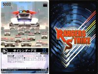 カード レンジャーズストライク まとめ ゼクトマイザー ギラン円盤 電子星獣ドル 電子星獣ドル サイレンダーPM サイレンダーPM サイレンダーPM キングライナー 仮面ライダー バンダイ サムネイル 6