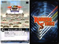 カード レンジャーズストライク まとめ ゼクトマイザー ギラン円盤 電子星獣ドル 電子星獣ドル サイレンダーPM サイレンダーPM サイレンダーPM キングライナー 仮面ライダー バンダイ サムネイル 9