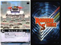 カード レンジャーズストライク まとめ ゼクトマイザー ギラン円盤 電子星獣ドル 電子星獣ドル サイレンダーPM サイレンダーPM サイレンダーPM キングライナー 仮面ライダー バンダイ サムネイル 7