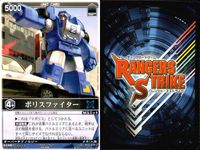 カード レンジャーズストライク まとめ ラジエッカー ポリスファイター デンライナーレッコウ デンライナーレッコウ パトレラー パトレラー 仮面ライダー バンダイ サムネイル 3