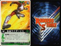 カード レンジャーズストライク まとめ 仮面ライダーZX ブラックドラゴン ブラックドラゴン 仮面ライダーストロンガー ファイブレッド レッドファルコン レッドファルコン バトルコサック スカイライダー 仮面ライダー バンダイ サムネイル 2