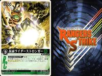 カード レンジャーズストライク まとめ 仮面ライダーZX ブラックドラゴン ブラックドラゴン 仮面ライダーストロンガー ファイブレッド レッドファルコン レッドファルコン バトルコサック スカイライダー 仮面ライダー バンダイ サムネイル 5