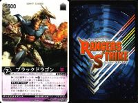 カード レンジャーズストライク まとめ 仮面ライダーZX ブラックドラゴン ブラックドラゴン 仮面ライダーストロンガー ファイブレッド レッドファルコン レッドファルコン バトルコサック スカイライダー 仮面ライダー バンダイ サムネイル 3