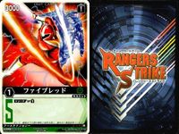カード レンジャーズストライク まとめ 仮面ライダーZX ブラックドラゴン ブラックドラゴン 仮面ライダーストロンガー ファイブレッド レッドファルコン レッドファルコン バトルコサック スカイライダー 仮面ライダー バンダイ サムネイル 6