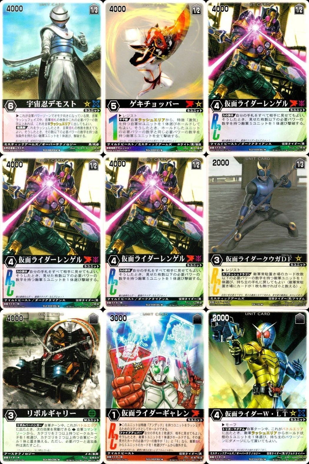 カード レンジャーズストライク まとめ 宇宙忍デモスト ゲキチョッパー 仮面ライダーレンゲル 仮面ライダーレンゲル 仮面ライダークウガDF リボルギャリー 仮面ライダーギャレン 仮面ライダーW・LT 仮面ライダー バンダイ
