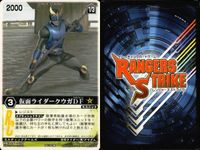 カード レンジャーズストライク まとめ 宇宙忍デモスト ゲキチョッパー 仮面ライダーレンゲル 仮面ライダーレンゲル 仮面ライダークウガDF リボルギャリー 仮面ライダーギャレン 仮面ライダーW・LT 仮面ライダー バンダイ サムネイル 7