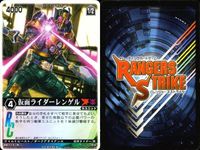 カード レンジャーズストライク まとめ 宇宙忍デモスト ゲキチョッパー 仮面ライダーレンゲル 仮面ライダーレンゲル 仮面ライダークウガDF リボルギャリー 仮面ライダーギャレン 仮面ライダーW・LT 仮面ライダー バンダイ サムネイル 5