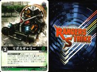 カード レンジャーズストライク まとめ 宇宙忍デモスト ゲキチョッパー 仮面ライダーレンゲル 仮面ライダーレンゲル 仮面ライダークウガDF リボルギャリー 仮面ライダーギャレン 仮面ライダーW・LT 仮面ライダー バンダイ サムネイル 8