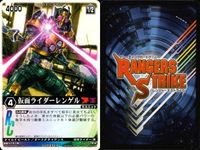 カード レンジャーズストライク まとめ 宇宙忍デモスト ゲキチョッパー 仮面ライダーレンゲル 仮面ライダーレンゲル 仮面ライダークウガDF リボルギャリー 仮面ライダーギャレン 仮面ライダーW・LT 仮面ライダー バンダイ サムネイル 4