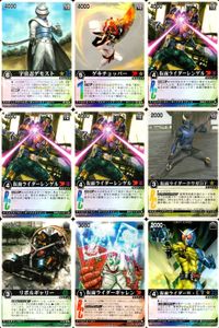 カード レンジャーズストライク まとめ 宇宙忍デモスト ゲキチョッパー 仮面ライダーレンゲル 仮面ライダーレンゲル 仮面ライダークウガDF リボルギャリー 仮面ライダーギャレン 仮面ライダーW・LT 仮面ライダー バンダイ