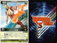 カード レンジャーズストライク まとめ 巨大バッカスフンド クエスター・ガイ ナスカ・ドーパント タイガーロイド 朱鬼 ミント 獣装光ギンガブルー ゴセイグレート バトルコサック 仮面ライダー バンダイ サムネイル 6