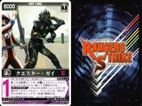 カード レンジャーズストライク まとめ 巨大バッカスフンド クエスター・ガイ ナスカ・ドーパント タイガーロイド 朱鬼 ミント 獣装光ギンガブルー ゴセイグレート バトルコサック 仮面ライダー バンダイ サムネイル 3