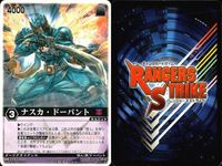 カード レンジャーズストライク まとめ 巨大バッカスフンド クエスター・ガイ ナスカ・ドーパント タイガーロイド 朱鬼 ミント 獣装光ギンガブルー ゴセイグレート バトルコサック 仮面ライダー バンダイ サムネイル 4