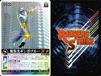 カード レンジャーズストライク まとめ 巨大バッカスフンド クエスター・ガイ ナスカ・ドーパント タイガーロイド 朱鬼 ミント 獣装光ギンガブルー ゴセイグレート バトルコサック 仮面ライダー バンダイ サムネイル 8