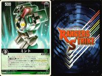 カード レンジャーズストライク まとめ 巨大バッカスフンド クエスター・ガイ ナスカ・ドーパント タイガーロイド 朱鬼 ミント 獣装光ギンガブルー ゴセイグレート バトルコサック 仮面ライダー バンダイ サムネイル 7