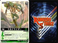 カード レンジャーズストライク まとめ スカイライダー 仮面ライダーV3 サイドバッシャーBM 仮面ライダーW・HT 仮面ライダーW・HT 仮面ライダーZX 仮面ライダーW・HT 創造の使徒ミケラ ランディックゴセイグレート 仮面ライダー バンダイ サムネイル 2