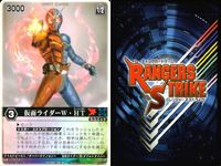 カード レンジャーズストライク まとめ スカイライダー 仮面ライダーV3 サイドバッシャーBM 仮面ライダーW・HT 仮面ライダーW・HT 仮面ライダーZX 仮面ライダーW・HT 創造の使徒ミケラ ランディックゴセイグレート 仮面ライダー バンダイ サムネイル 6