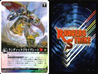 カード レンジャーズストライク まとめ スカイライダー 仮面ライダーV3 サイドバッシャーBM 仮面ライダーW・HT 仮面ライダーW・HT 仮面ライダーZX 仮面ライダーW・HT 創造の使徒ミケラ ランディックゴセイグレート 仮面ライダー バンダイ サムネイル 10