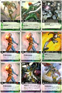 カード レンジャーズストライク まとめ スカイライダー 仮面ライダーV3 サイドバッシャーBM 仮面ライダーW・HT 仮面ライダーW・HT 仮面ライダーZX 仮面ライダーW・HT 創造の使徒ミケラ ランディックゴセイグレート 仮面ライダー バンダイ