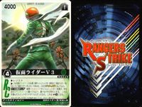 カード レンジャーズストライク まとめ スカイライダー 仮面ライダーV3 サイドバッシャーBM 仮面ライダーW・HT 仮面ライダーW・HT 仮面ライダーZX 仮面ライダーW・HT 創造の使徒ミケラ ランディックゴセイグレート 仮面ライダー バンダイ サムネイル 3