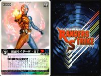 カード レンジャーズストライク まとめ スカイライダー 仮面ライダーV3 サイドバッシャーBM 仮面ライダーW・HT 仮面ライダーW・HT 仮面ライダーZX 仮面ライダーW・HT 創造の使徒ミケラ ランディックゴセイグレート 仮面ライダー バンダイ サムネイル 5