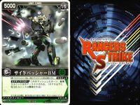 カード レンジャーズストライク まとめ スカイライダー 仮面ライダーV3 サイドバッシャーBM 仮面ライダーW・HT 仮面ライダーW・HT 仮面ライダーZX 仮面ライダーW・HT 創造の使徒ミケラ ランディックゴセイグレート 仮面ライダー バンダイ サムネイル 4