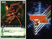 カード レンジャーズストライク まとめ リボルギャリー 仮面ライダーV3 仮面ライダーストロンガー ディケイド ファイズ 仮面ライダーレイ スカイライダー 宇宙忍デモスト 仮面ライダーストロンガー 仮面ライダーストロンガー 仮面ライダー バンダイ サムネイル 5
