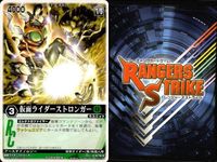 カード レンジャーズストライク まとめ リボルギャリー 仮面ライダーV3 仮面ライダーストロンガー ディケイド ファイズ 仮面ライダーレイ スカイライダー 宇宙忍デモスト 仮面ライダーストロンガー 仮面ライダーストロンガー 仮面ライダー バンダイ サムネイル 9