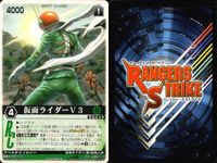 カード レンジャーズストライク まとめ リボルギャリー 仮面ライダーV3 仮面ライダーストロンガー ディケイド ファイズ 仮面ライダーレイ スカイライダー 宇宙忍デモスト 仮面ライダーストロンガー 仮面ライダーストロンガー 仮面ライダー バンダイ サムネイル 3