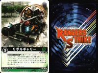 カード レンジャーズストライク まとめ リボルギャリー 仮面ライダーV3 仮面ライダーストロンガー ディケイド ファイズ 仮面ライダーレイ スカイライダー 宇宙忍デモスト 仮面ライダーストロンガー 仮面ライダーストロンガー 仮面ライダー バンダイ サムネイル 2