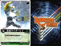 カード レンジャーズストライク まとめ リボルギャリー 仮面ライダーV3 仮面ライダーストロンガー ディケイド ファイズ 仮面ライダーレイ スカイライダー 宇宙忍デモスト 仮面ライダーストロンガー 仮面ライダーストロンガー 仮面ライダー バンダイ サムネイル 6