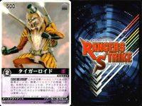 カード レンジャーズストライク まとめ 冥府神ワイバーン 冥府神ワイバーン 巨大バッカスフンド 冥府神ダゴン 冥府神ダゴン タイガーロイド 暴走皇帝エグゾス 暴走皇帝エグゾス 仮面ライダー バンダイ サムネイル 7