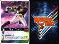 カード レンジャーズストライク まとめ ゴセイブラック ゴセイブラック 姫忍 恵美破 姫忍 恵美破 守護獣プテラノドン 獣奏剣 仮面ライダー バンダイ サムネイル 3