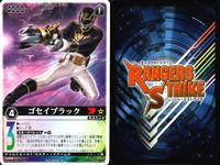 カード レンジャーズストライク まとめ ゴセイブラック ゴセイブラック 姫忍 恵美破 姫忍 恵美破 守護獣プテラノドン 獣奏剣 仮面ライダー バンダイ サムネイル 2