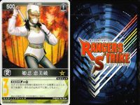 カード レンジャーズストライク まとめ ゴセイブラック ゴセイブラック 姫忍 恵美破 姫忍 恵美破 守護獣プテラノドン 獣奏剣 仮面ライダー バンダイ サムネイル 4