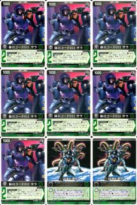 カード レンジャーズストライク まとめ 隊員コード011 サラ BSフォーメーション 仮面ライダー バンダイ
