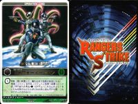 カード レンジャーズストライク まとめ 隊員コード011 サラ BSフォーメーション 仮面ライダー バンダイ サムネイル 9