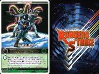 カード レンジャーズストライク まとめ 隊員コード011 サラ BSフォーメーション 仮面ライダー バンダイ サムネイル 10