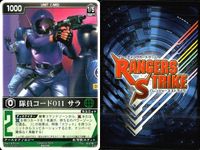 カード レンジャーズストライク まとめ 隊員コード011 サラ BSフォーメーション 仮面ライダー バンダイ サムネイル 4