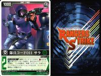 カード レンジャーズストライク まとめ 隊員コード071 シグ 隊員コード011 サラ 仮面ライダー バンダイ サムネイル 10
