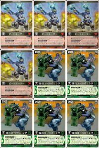 カード レンジャーズストライク まとめ ビートルーダー 隊員コード071 シグ 仮面ライダー バンダイ
