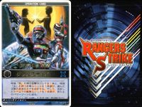 カード レンジャーズストライク まとめ 超時空戦闘母艦グランナスカ ダブルスナイパー 超惑星戦闘母艦ダイレオン モトシャリアン ダークジェイカー 仮面ライダー バンダイ サムネイル 4