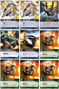 カード レンジャーズストライク まとめ 超時空戦闘母艦グランナスカ ダブルスナイパー 超惑星戦闘母艦ダイレオン モトシャリアン ダークジェイカー 仮面ライダー バンダイ